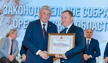 История про законы и про оренбуржцев (часть 5)